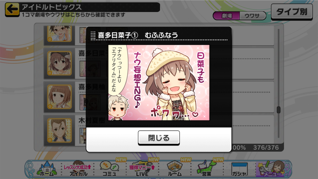 f:id:k6jyx835sl:20200106202831p:image