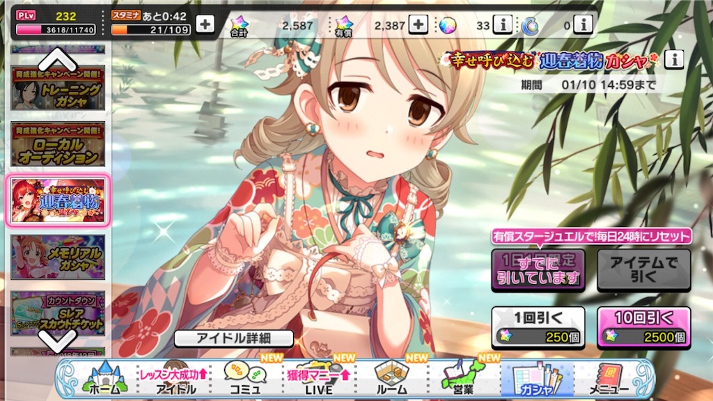 f:id:k6jyx835sl:20200106202849j:image