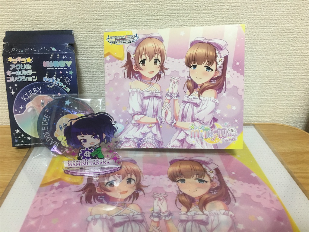 f:id:k6jyx835sl:20200205174706j:image