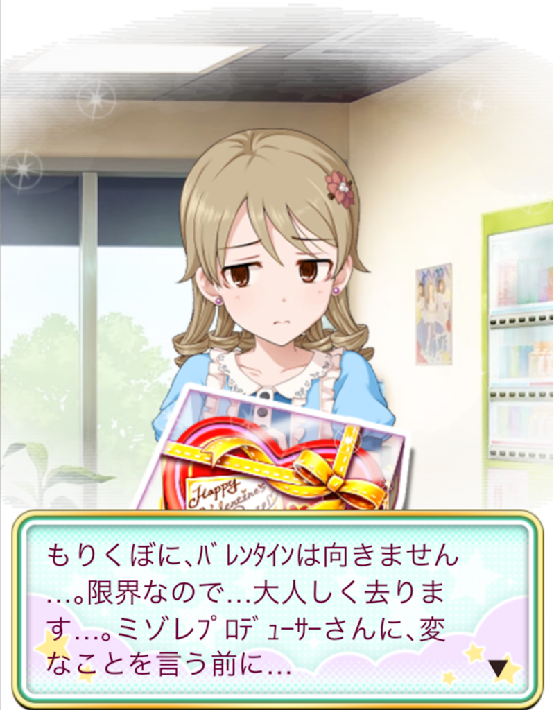 f:id:k6jyx835sl:20200212185228p:image