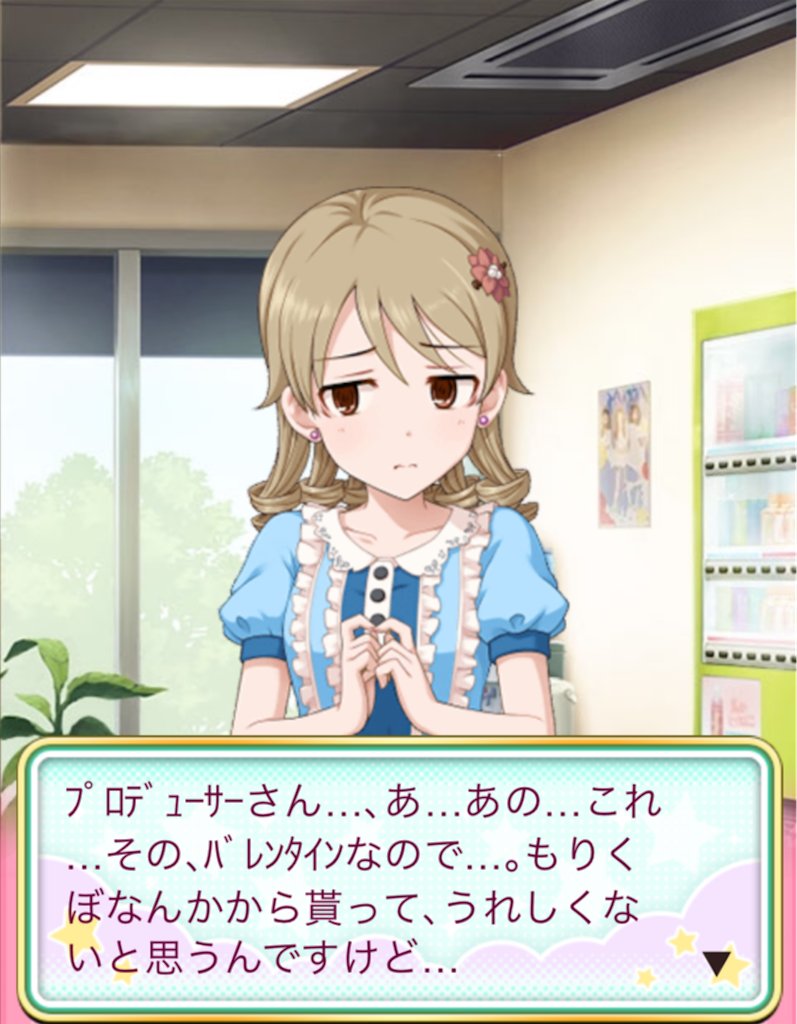 f:id:k6jyx835sl:20200212185240p:image