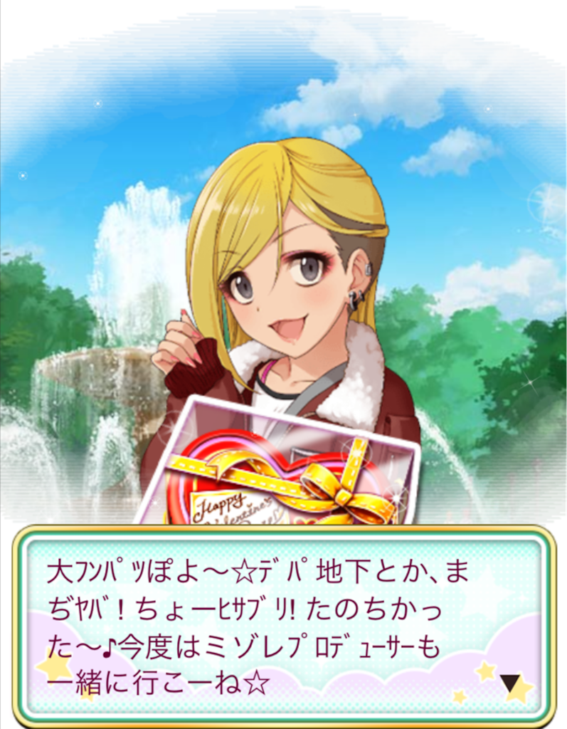 f:id:k6jyx835sl:20200212185343p:image