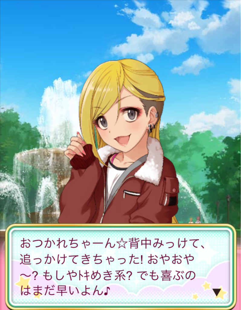 f:id:k6jyx835sl:20200212185349p:image