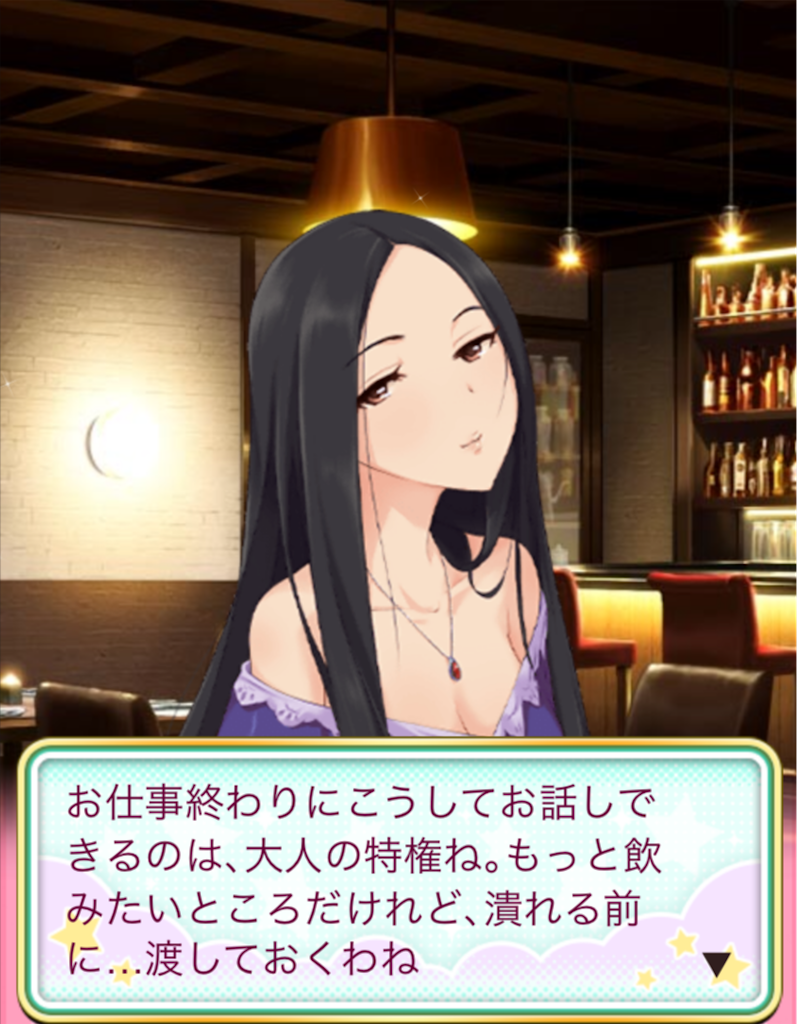 f:id:k6jyx835sl:20200212185758p:image