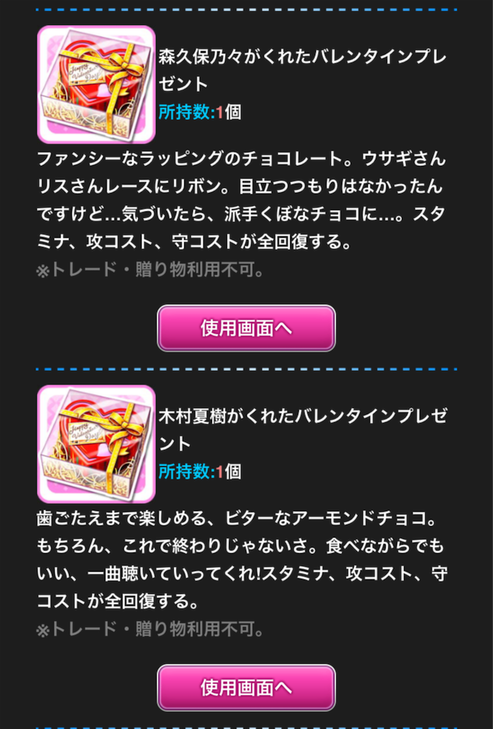 f:id:k6jyx835sl:20200212192958p:image