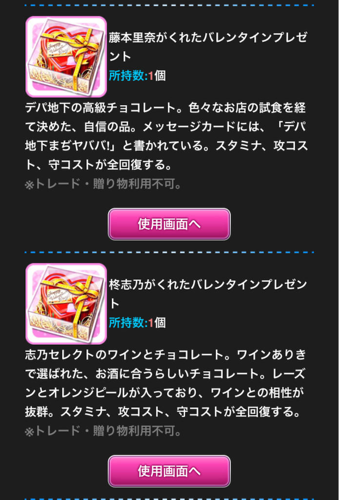 f:id:k6jyx835sl:20200212193003p:image