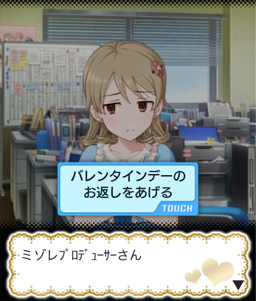 f:id:k6jyx835sl:20200311175523p:image:w300