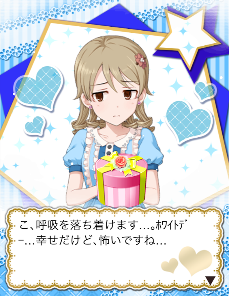 f:id:k6jyx835sl:20200311175952p:image