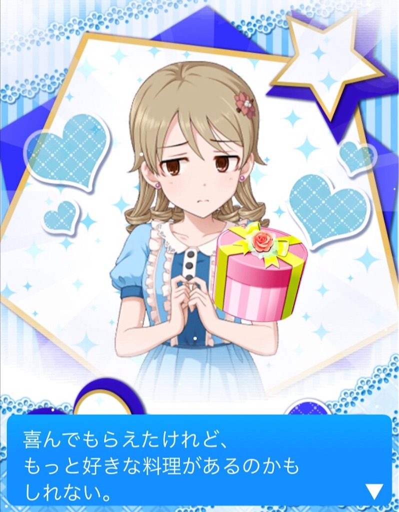 f:id:k6jyx835sl:20200311180309j:image