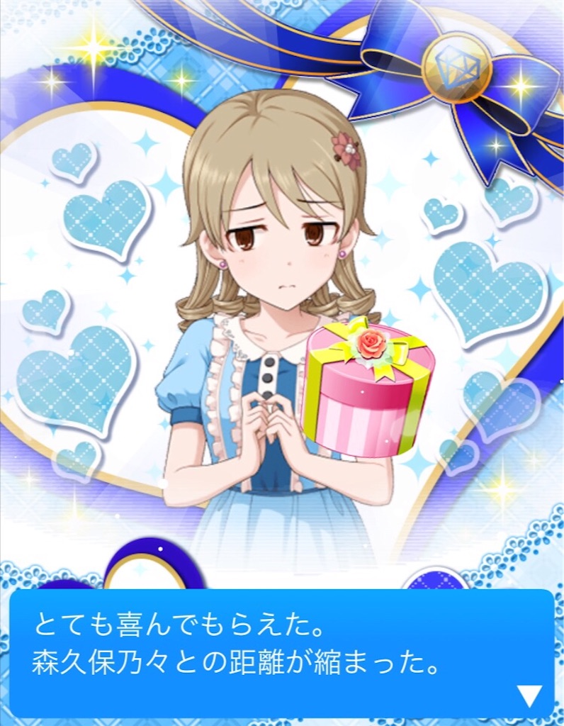 f:id:k6jyx835sl:20200311180333j:image