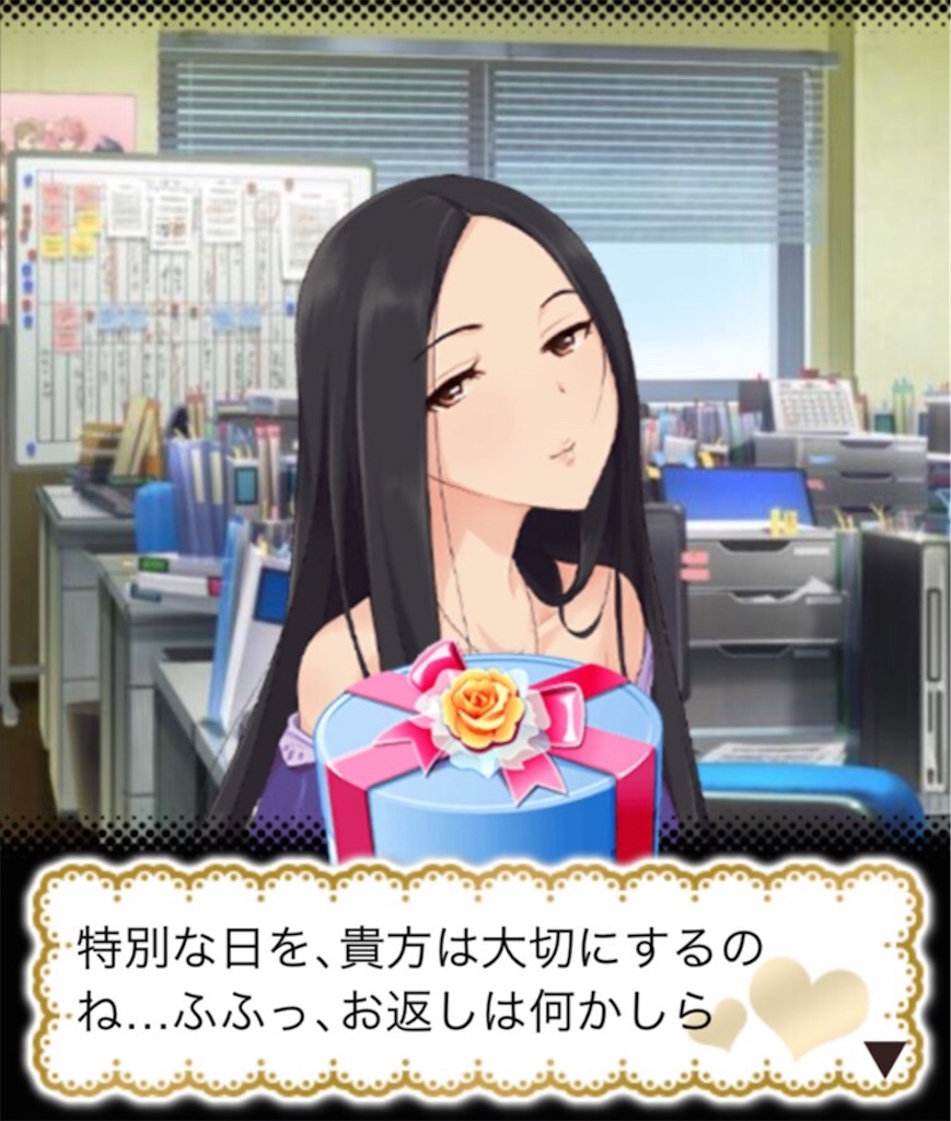 f:id:k6jyx835sl:20200311181916j:image