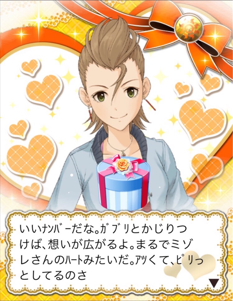 f:id:k6jyx835sl:20200311190040j:image