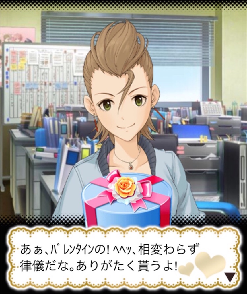 f:id:k6jyx835sl:20200311190044j:image