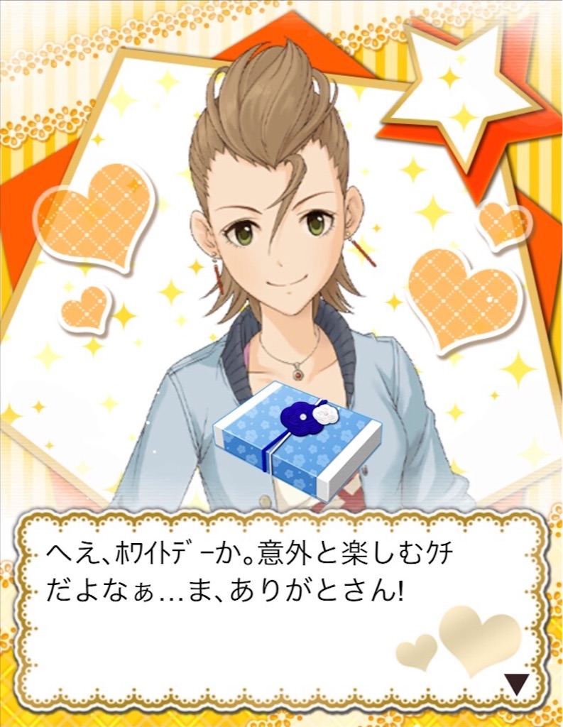 f:id:k6jyx835sl:20200311190048j:image