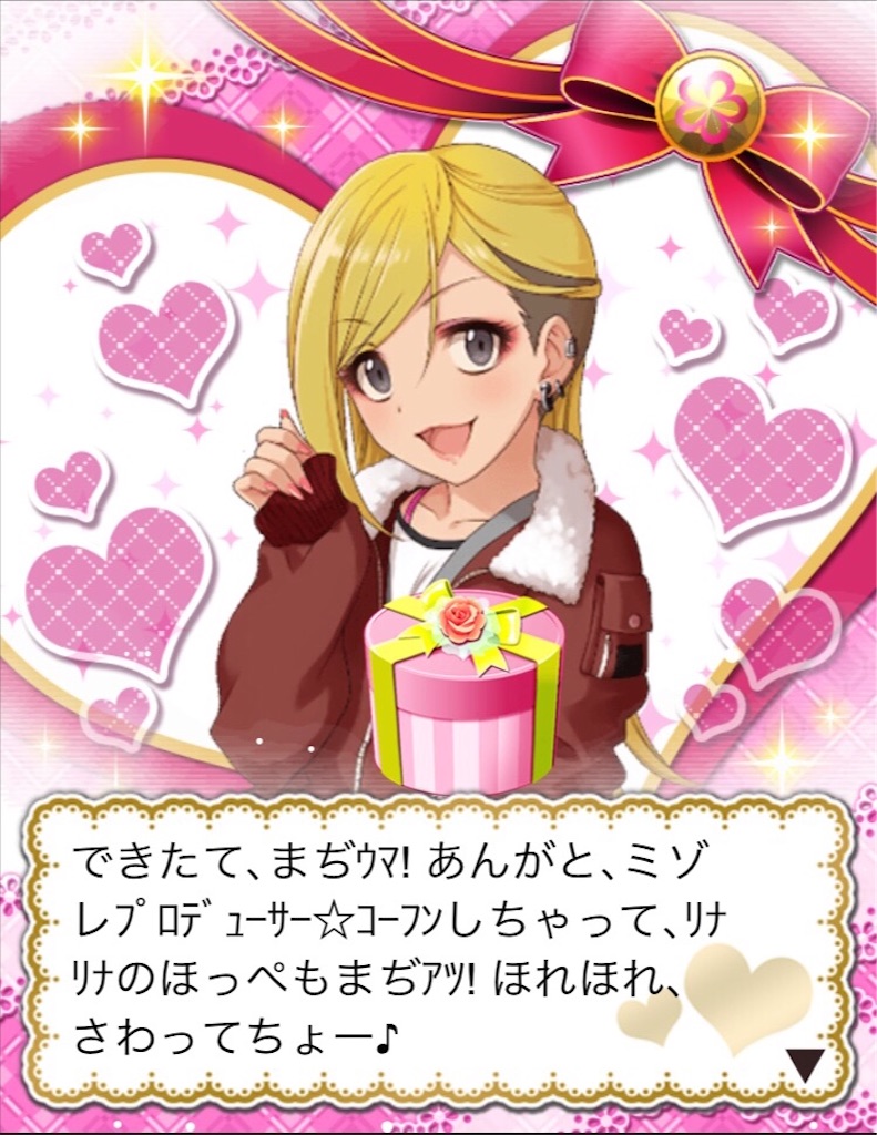 f:id:k6jyx835sl:20200311192340j:image