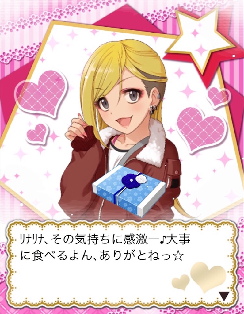 f:id:k6jyx835sl:20200311192343j:image