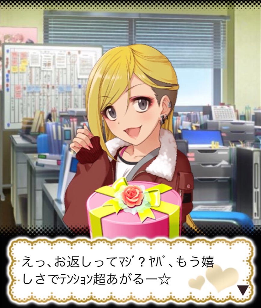 f:id:k6jyx835sl:20200311192349j:image