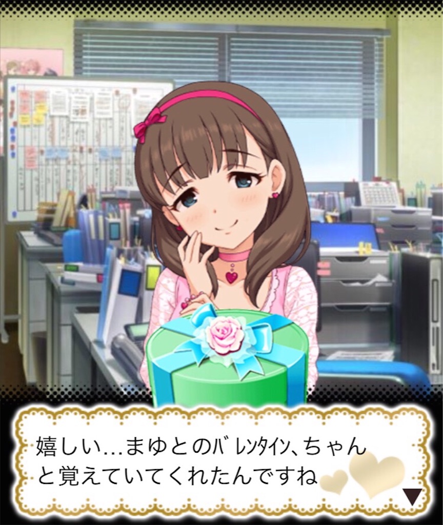 f:id:k6jyx835sl:20200311193521j:image