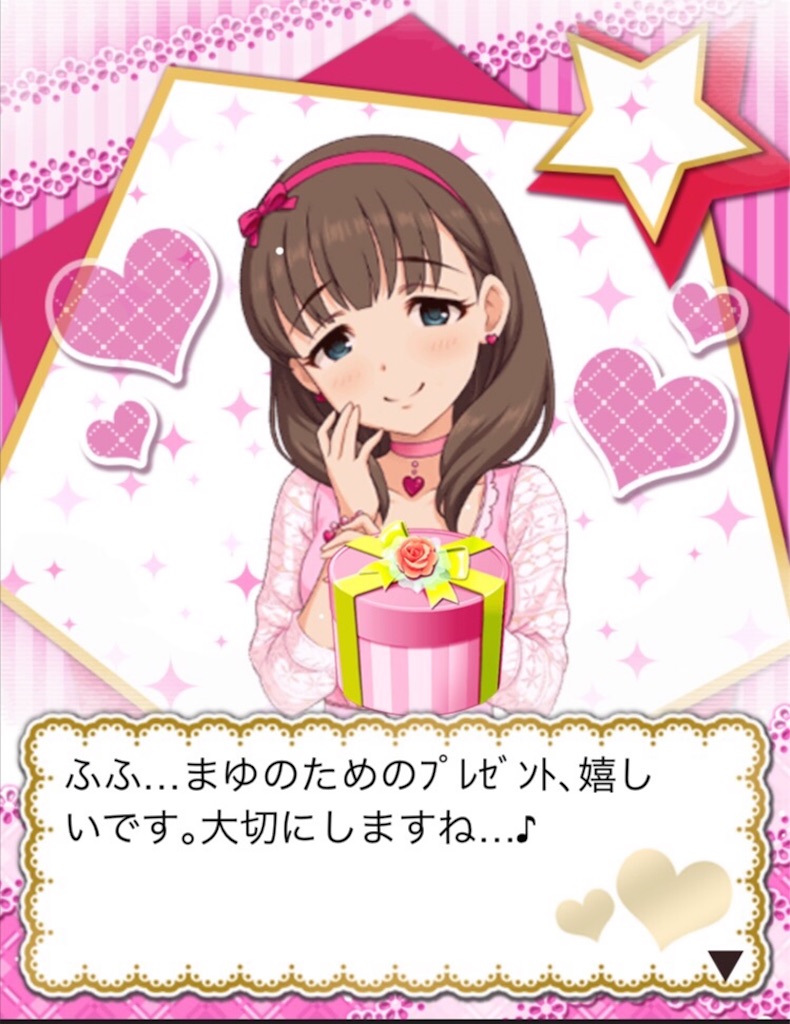 f:id:k6jyx835sl:20200311193525j:image