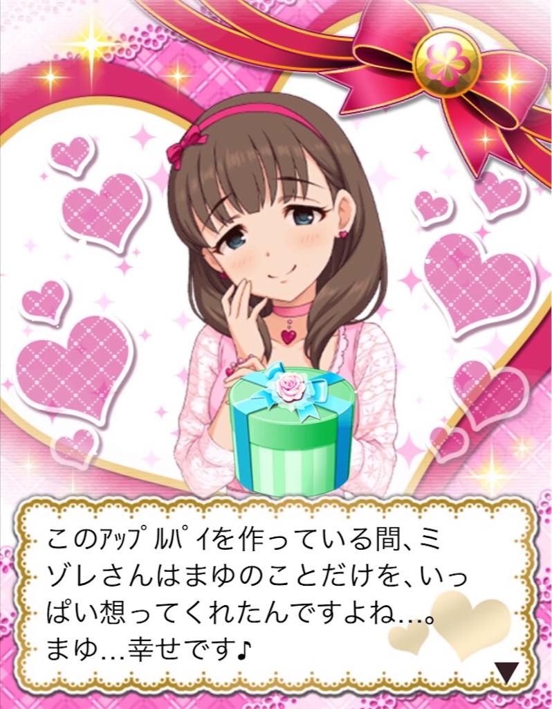 f:id:k6jyx835sl:20200311193530j:image