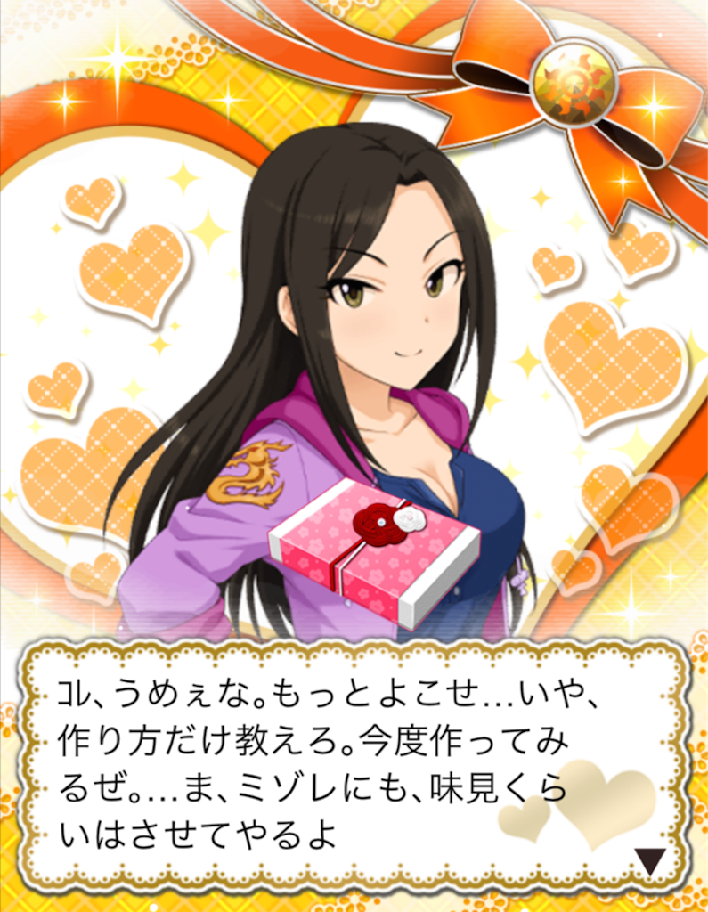 f:id:k6jyx835sl:20200311202744p:image