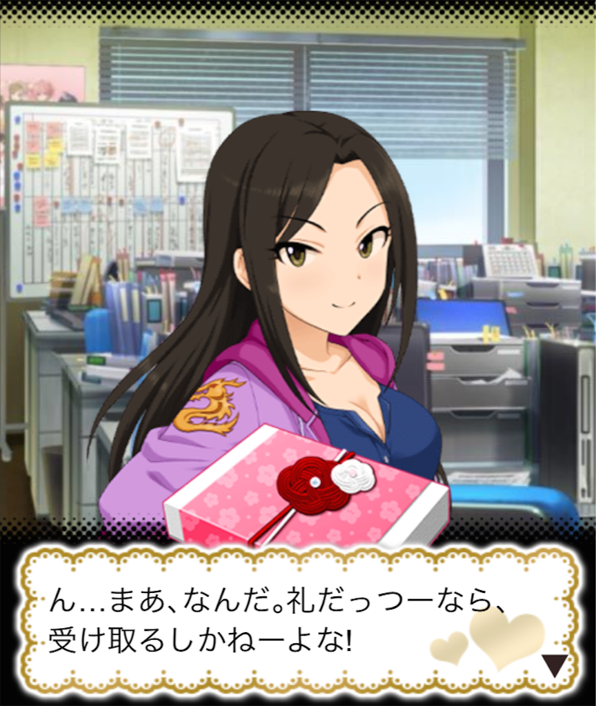 f:id:k6jyx835sl:20200311202753p:image