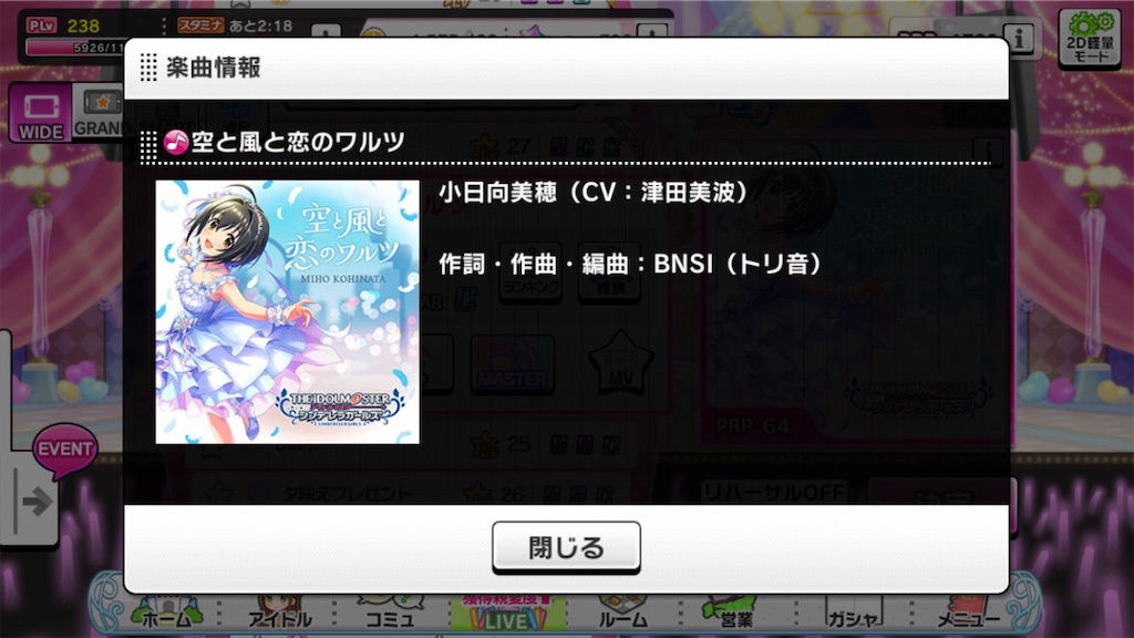 f:id:k6jyx835sl:20200312193318j:image