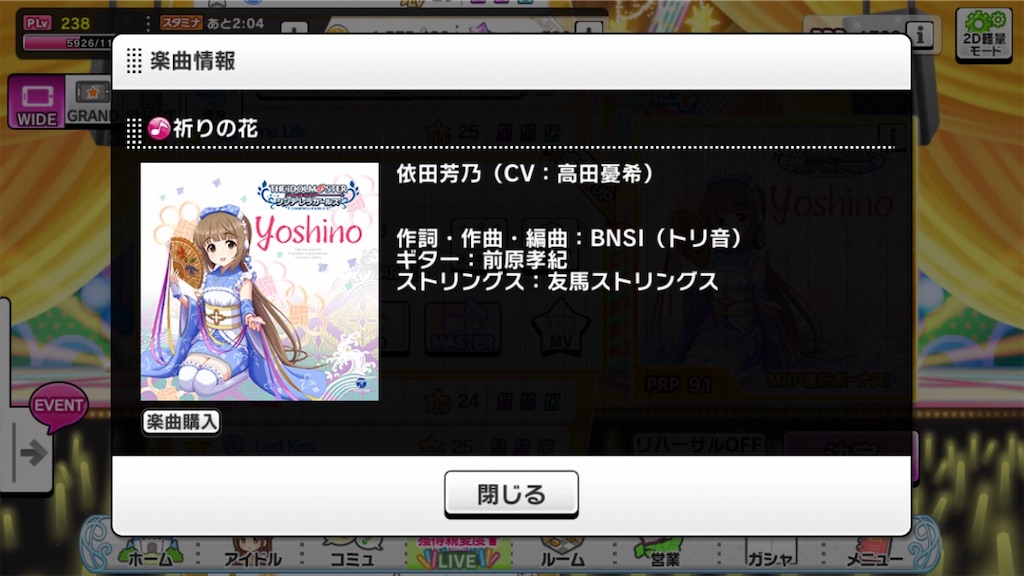 f:id:k6jyx835sl:20200312193322j:image