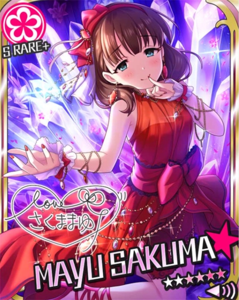 f:id:k6jyx835sl:20200314015715j:image:w150