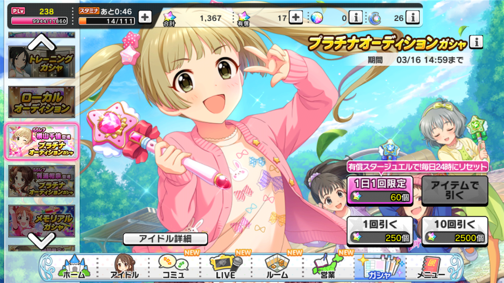 f:id:k6jyx835sl:20200316133038p:image