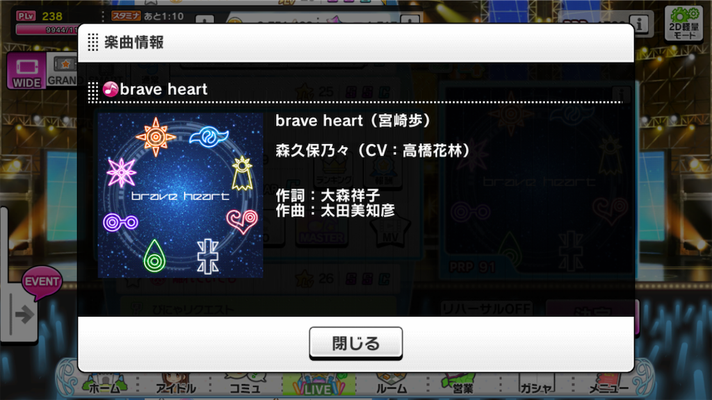 f:id:k6jyx835sl:20200316134858p:image