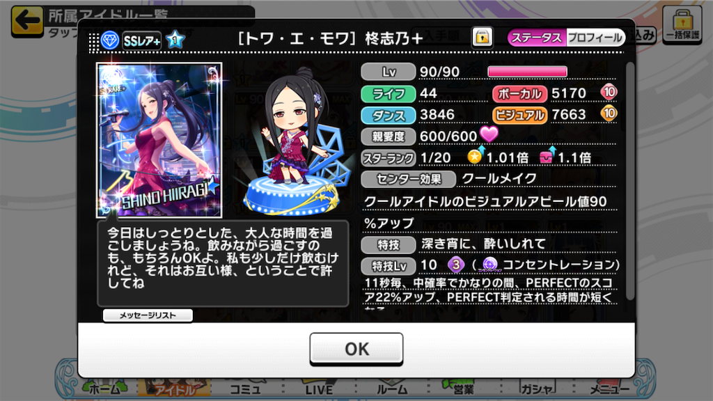 f:id:k6jyx835sl:20200317221652p:image