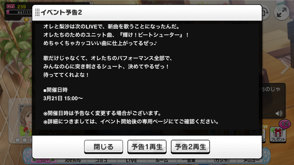 f:id:k6jyx835sl:20200320112543p:image