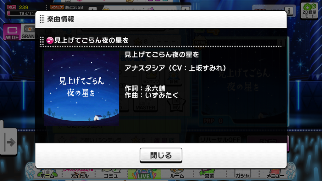 f:id:k6jyx835sl:20200320112554p:image
