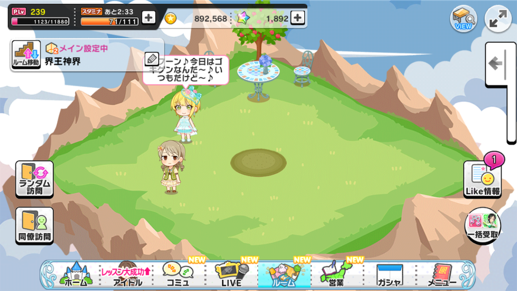 f:id:k6jyx835sl:20200320211359p:image