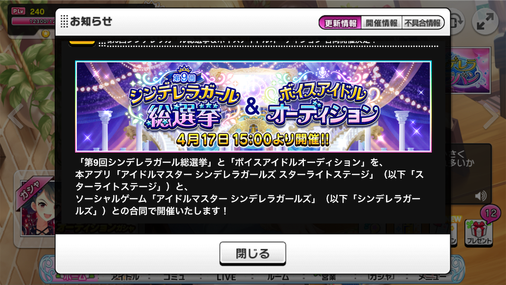 f:id:k6jyx835sl:20200413160746p:image