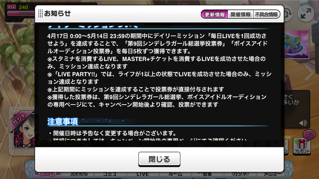 f:id:k6jyx835sl:20200413160751p:image