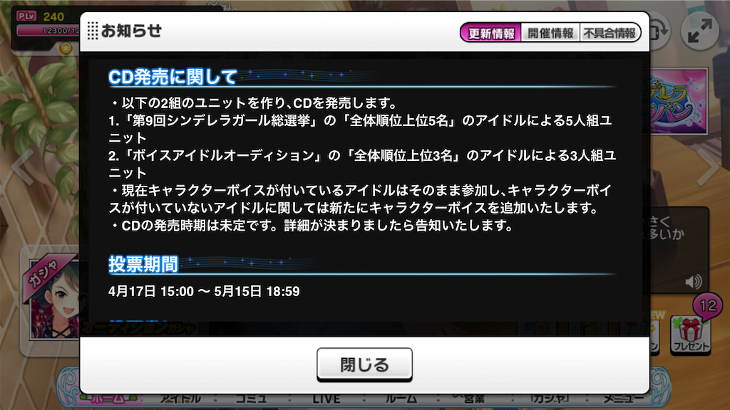 f:id:k6jyx835sl:20200413160756p:image