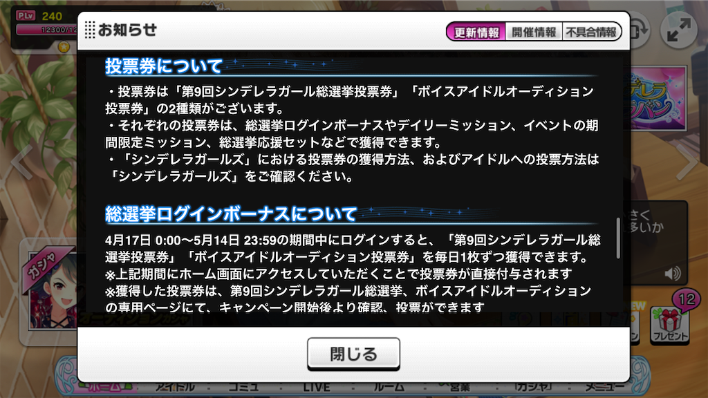 f:id:k6jyx835sl:20200413160805p:image