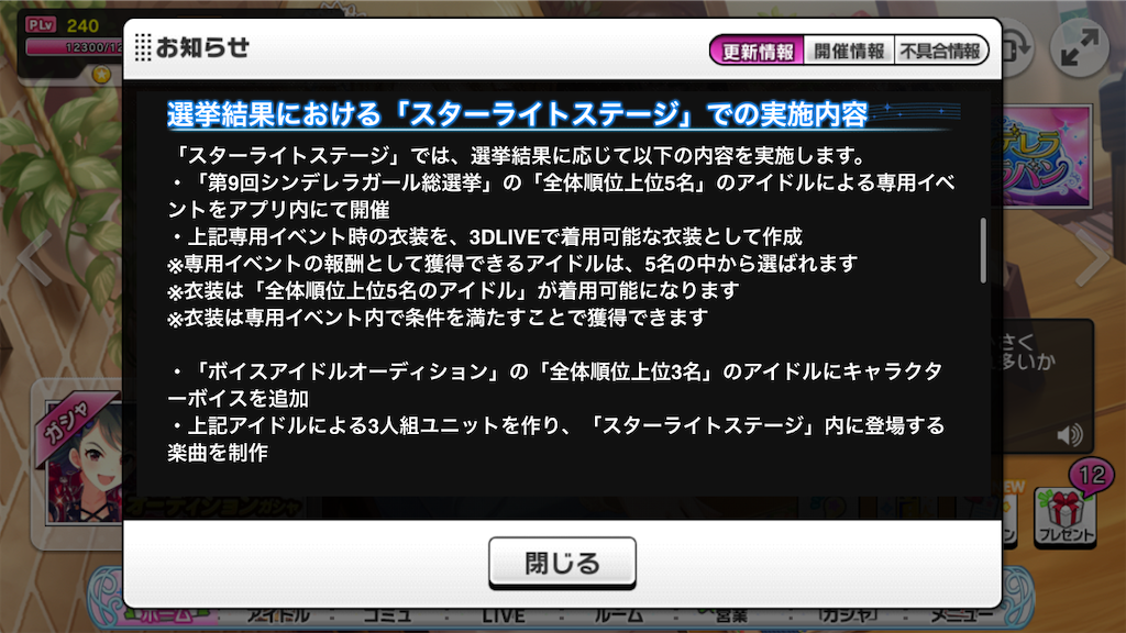 f:id:k6jyx835sl:20200413160811p:image