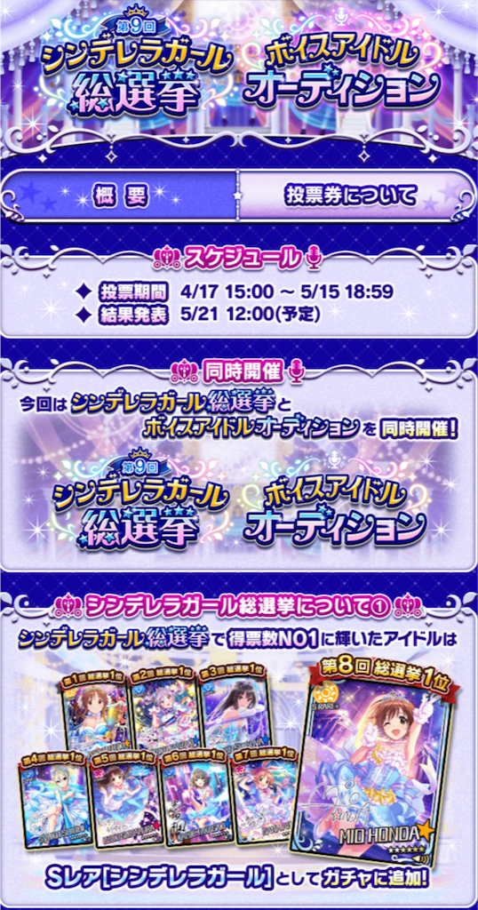 f:id:k6jyx835sl:20200413170719p:image:w150