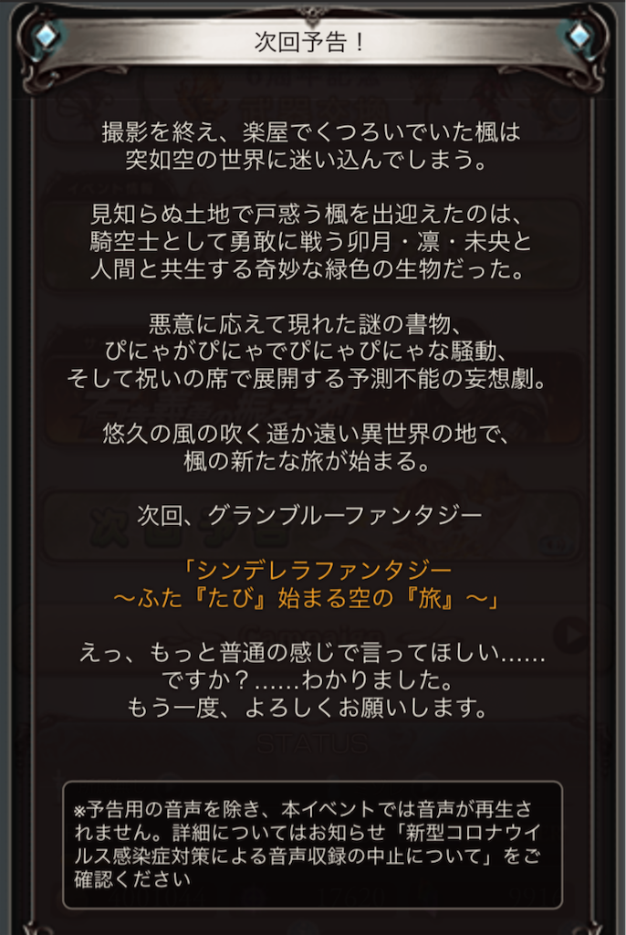 f:id:k6jyx835sl:20200512165550p:image