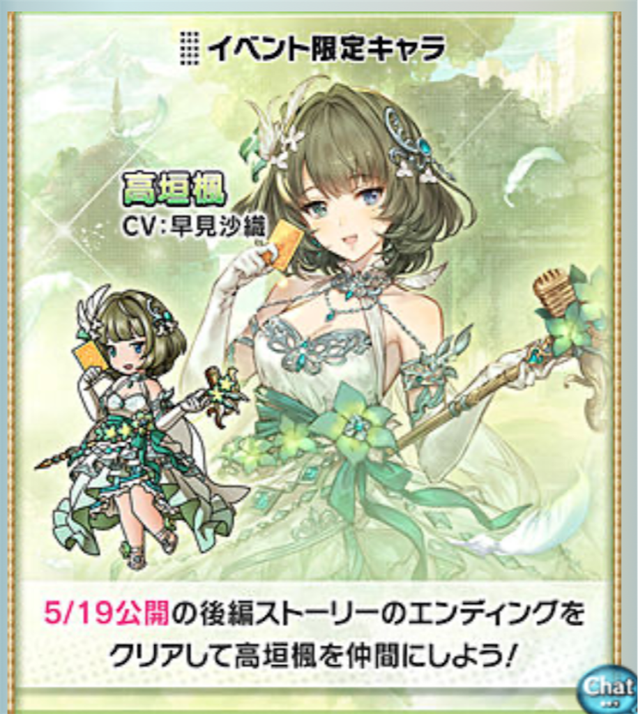 f:id:k6jyx835sl:20200512204923p:image