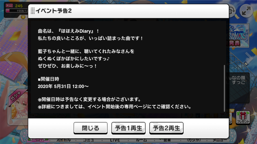 f:id:k6jyx835sl:20200529082338p:image