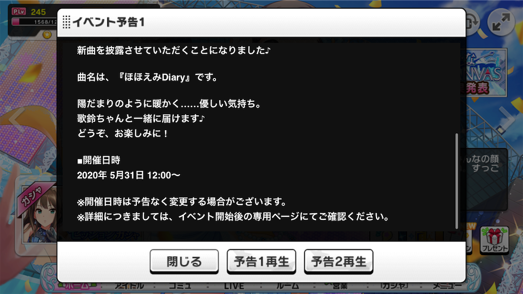 f:id:k6jyx835sl:20200529082414p:image