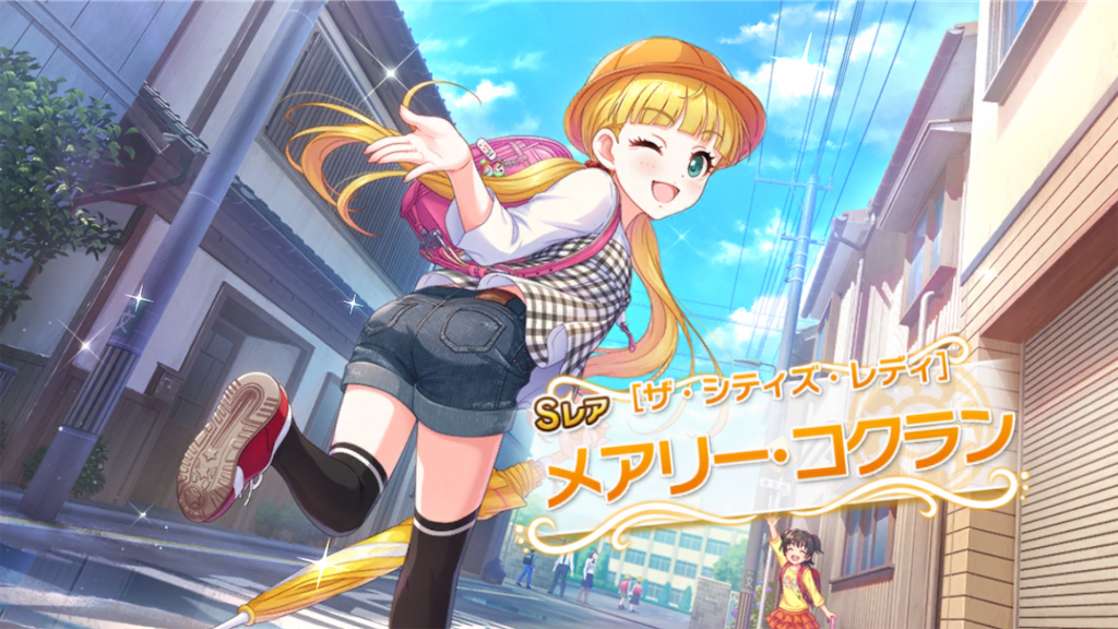 f:id:k6jyx835sl:20200610195548p:image