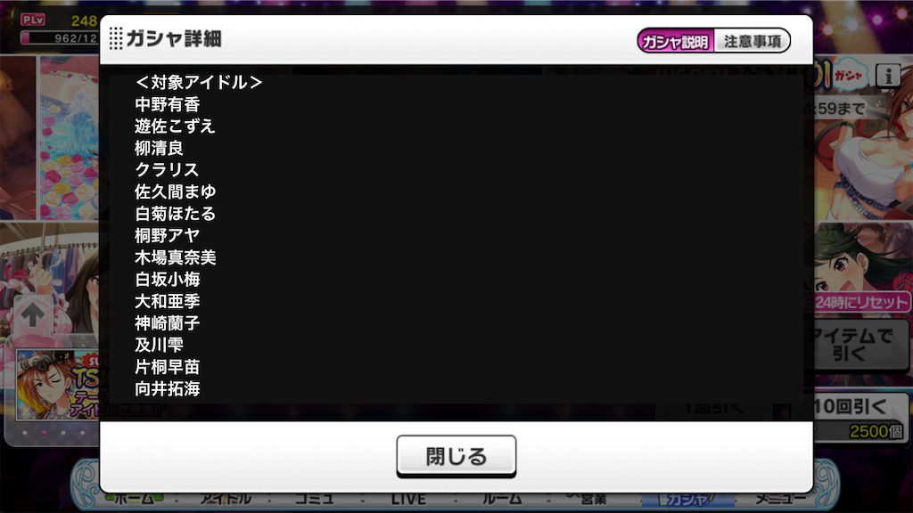 f:id:k6jyx835sl:20200714192316p:plain