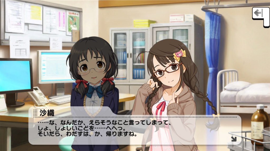 f:id:k6jyx835sl:20200716204512p:plain