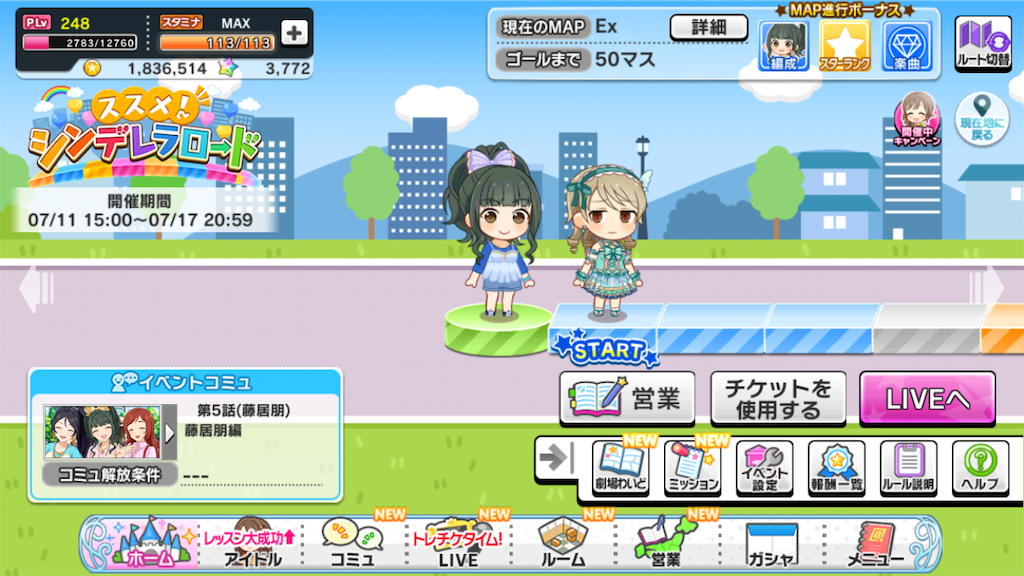 f:id:k6jyx835sl:20200716210154p:plain