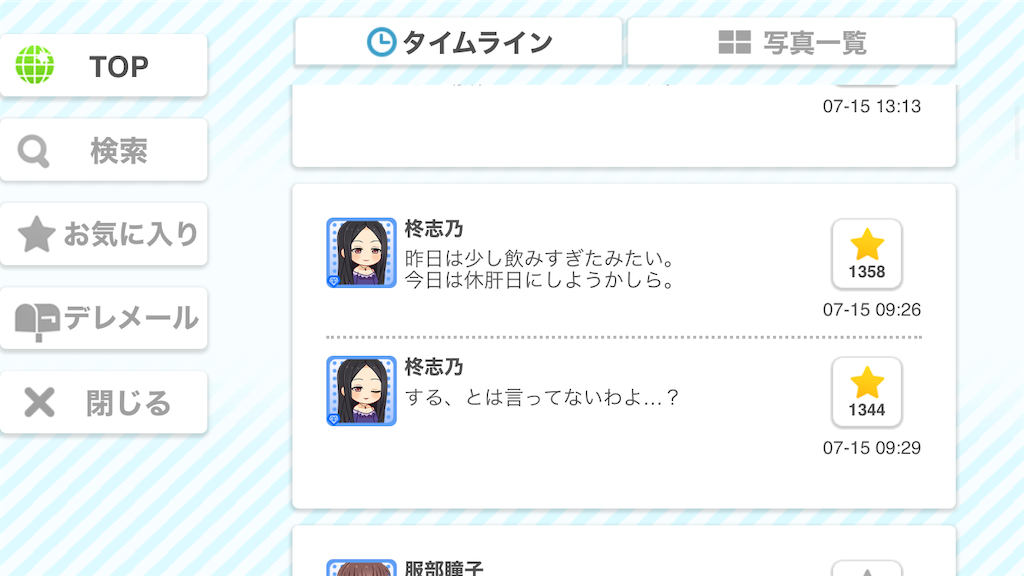 f:id:k6jyx835sl:20200716222910p:plain